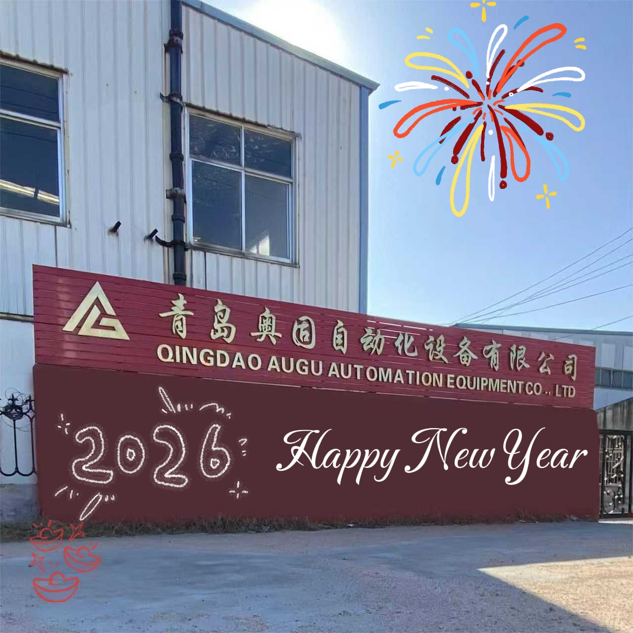 Novoletno voščilo 2026 novim in starim strankam: Sprehodite se skupaj, raziščite nova obzorja